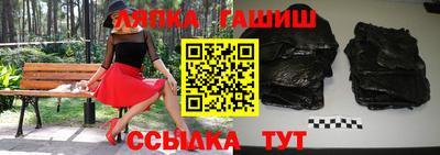 apvp Гусев
