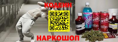 амфетамин Гусиноозёрск