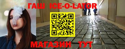 амфетамин Гусиноозёрск