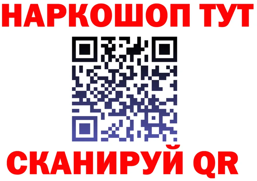 Canna-Cookies марихуана ССЫЛКА даркнет hydra Златоуст