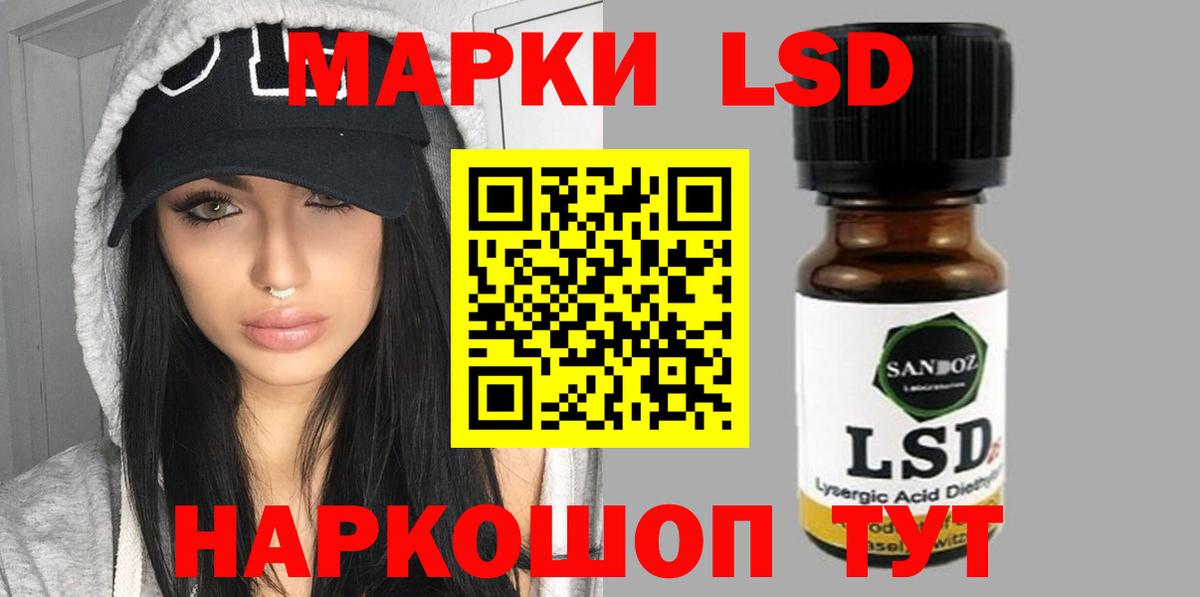 ЛСД экстази ecstasy  MEGA ССЫЛКА  ЛСД экстази  Вход с VPN  Златоуст  Лсд 25 экстази кислота 