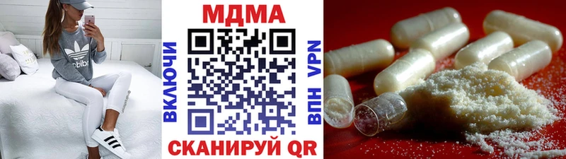 МДМА Molly  omg зеркало  Златоуст  продажа наркотиков 