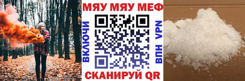 дарнет шоп  Златоуст  Мефедрон 4 MMC 