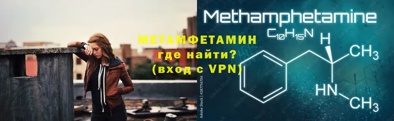 МЕТАМФЕТАМИН витя  Златоуст 