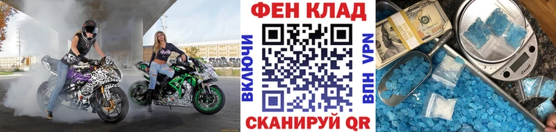 Первитин кристалл ОМГ ОМГ рабочий сайт Златоуст