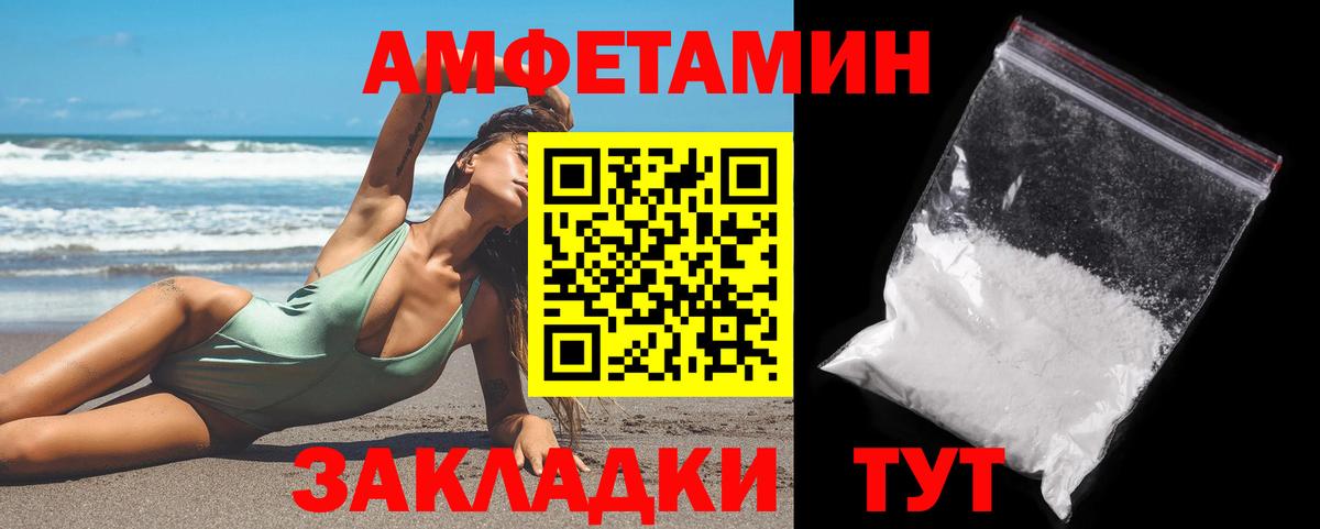 МЕТАМФЕТАМИН винт  Вход с VPN  Златоуст 