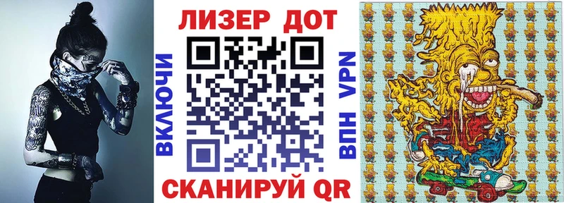 Марки N-bome 1500мкг Златоуст