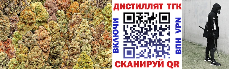 ТГК THC oil  хочу наркоту  Златоуст 