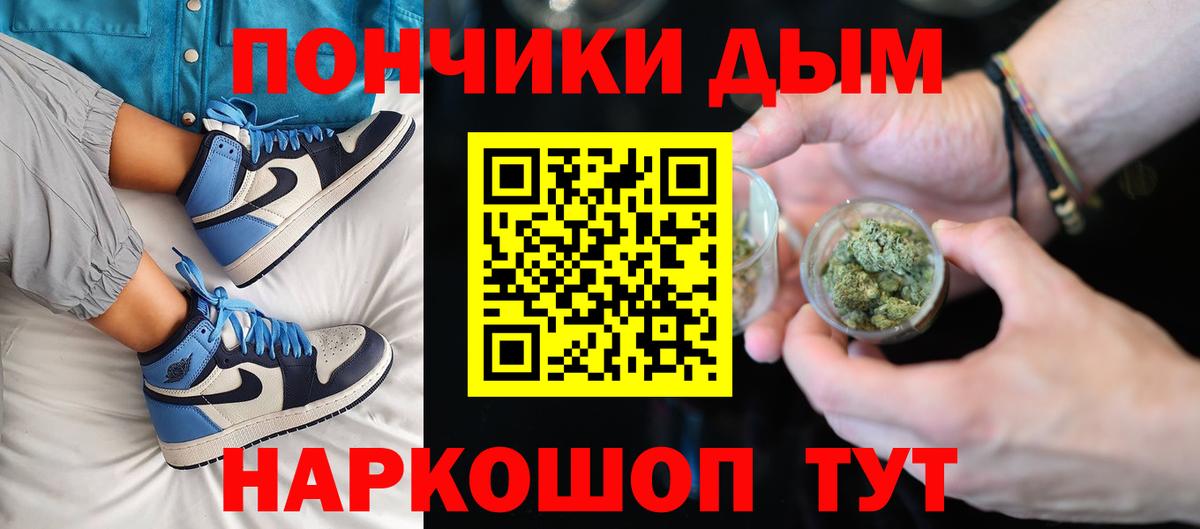 Бошки Шишки LSD WEED  Конопля AK-47  Бошки марихуана OG Kush  Златоуст  Бошки Шишки планчик  Вход с VPN 